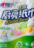 心相印厨房卷纸/厨房用纸150节 吸油锁水 厨房纸巾 食品接触级 懒人抹布 实拍图