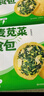 悦味纪 全麦膳食包1.2kg*2袋 共24个（荠菜+苋菜组合） 菜团子早餐 实拍图