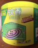 榄菊蚊香40圈*3筒艾草香型蚊香盘基孔肯雅热驱蚊防蚊黑蚊香盘香 实拍图