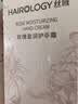 丝域养发洗发水去屑滋养控油舒缓护色蓬松健发固发不添硅油洗发露护发 防脱固发洗发露 1000ml 实拍图