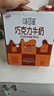 伊利味可滋 巧克力牛奶整箱240ml*12盒 礼盒装 实拍图