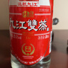 九江双蒸豉香型白酒 双蒸系列精品出口 29.5度500ml口粮酒广东米酒自饮 实拍图