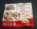 三只松鼠每日坚果孕妇健康混合干果果仁零食礼盒休闲食品节日送礼坚果礼盒 【4+3】每日坚果750g/30袋 实拍图