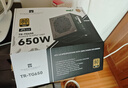 利民（thermalright）额定650W TR-TG650 金牌全模组  全日系电解电容 14CM小机身  ATX3.0电源 80PLUS金牌认证 实拍图