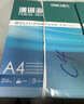 得力（deli）珊瑚海A4打印纸 80g500张*4包一箱 双面使用 加厚复印纸 整箱2000张ZF372【销冠系列】 实拍图