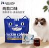 瑞幸咖啡吸猫挂耳咖啡混合装 0蔗糖滤纸手冲饮黑咖啡粉10g*72 实拍图