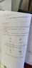 【正版保证】从零开始学钢琴教材+视频讲解，适合小白简谱流行歌曲经典儿童 从零开始学钢琴教材 晒单实拍图