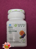 Amway安利纽崔莱越橘益视胶囊蓝莓叶黄素有益视力越桔青少年花青素 30粒*1瓶 实拍图