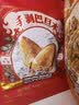 三只松鼠坚果零食礼盒2136g/17件零食大礼包干果夏威夷果开心果团购送礼 实拍图