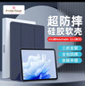 ALittleFlower适用华为MatePad保护套26款标准版/柔光版 华为MatePad 11.5英寸平板保护壳全包防摔深蓝色 实拍图