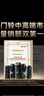 360双摄可视门铃6MAX 400万+200万家用监控智能电子猫眼摄像头红外夜视远程通话包裹快递识别 实拍图