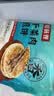 知味观干菜肉煎饼800g 10只 中华老字号 早餐  梅干菜 馅饼 实拍图