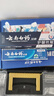 云南白药经典系列牙膏改善牙龈问题留兰香型便携牙膏45g 实拍图