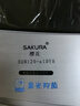 樱花10KG全自动洗衣机家用洗脱一体机大容量公斤智能波轮强风干宿舍迷你小型智能洗脱一体大容量 10.0KG蓝光洗护 强力风干10年质保 实拍图