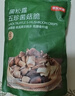 京东京造黑松露五珍菌菇脆160g果蔬脆混合装香菇脆零食果干 实拍图
