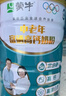 蒙牛铂金装中老年益生菌高钙富硒奶粉800g*2罐礼盒装 送礼送父母 实拍图