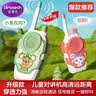 迪漫奇儿童对讲机玩具早教无线远距离通话对话家用户外300米六一礼物 实拍图