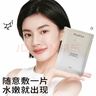 PMPM白松露面膜补水保湿组合25片超值 护肤透亮 新年送礼物女生 实拍图