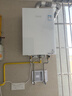 林内（Rinnai）【大师系列】20L家用大升数燃气热水器 大水量恒温热水器 20GD35 上门安装（JSQ40-GD35） 实拍图