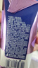 蒙牛特仑苏嗨MILK 钙铁锌牛奶梦幻盖 200mL*10瓶（0乳糖 3.8g蛋白） 实拍图