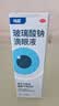 【原研进口】海露玻璃酸钠滴眼液 冲刷过敏原 人工泪液眼药水疲劳眼干眼涩视力模糊缓解眼干流泪0.1%*10ml 实拍图