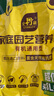 史丹利营养土养花通用型家用多肉兰花专用土泥炭土壤种植土花土10L 实拍图