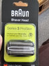 博朗（BRAUN）电动剃须刀配件3系32B刀头网膜组合 实拍图