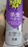 雷达（Raid）杀虫剂喷雾550ml*2瓶无香型家用室内杀虫气雾剂 蟑螂药 灭蟑螂 实拍图