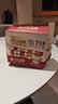 百草味每日纯坚果175g 独立小包装100%全坚果休闲零食早餐【7日装】 实拍图