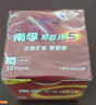 南孚5号电池30粒 五号碱性 聚能环5代 适用耳温枪/血糖仪/鼠标/遥控器/血压计/挂钟/指纹锁/玩具等 实拍图