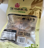 凤起正宗德州麻椒鸡整鸡500g 麻辣味扒鸡德州烧鸡香辣鸡麻椒鸡椒麻鸡 实拍图