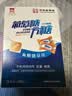 正北葡萄糖方糖100g【独立包装】低血糖补充糖高原旅游反应补能速溶 实拍图