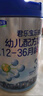 君乐宝（JUNLEBAO）奶粉乐铂3段幼儿配方宝宝牛奶粉808g 含OPO结构脂 808g 实拍图