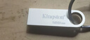 金士顿（Kingston）128GB USB3.2 Gen 1 U盘 DTSE9G3 金属U盘 读速220MB/s 写速100MB/s 学习办公投标电脑车载优盘 实拍图