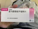 Astree迷你便携脚踏式打气筒自行车电动车摩托车篮球足球气球脚踩充气泵 高压豪华带表版 实拍图