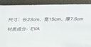 Keep瑜伽砖舞蹈砖成人儿童练功砖EVA瑜伽器材用品压腿神器 墨灰2块装 实拍图