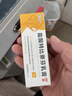 盐酸特比萘芬乳膏5g/盒 体癣股癣手足藓药脚气止痒脱皮烂脚丫真菌感染止痒脚气药乳膏去脚臭角化型干裂 3支装 实拍图