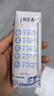 蒙牛特仑苏低脂纯牛奶250ml×16盒 健身减脂 送礼盒装 实拍图