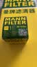 曼牌滤清器（MANNFILTER）机油滤清器HU712/6x朗逸POLO劲情劲取明锐晶锐奥迪A3帕萨特高尔夫 实拍图