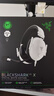 雷蛇（Razer）旋风黑鲨V2 X 有线头戴式电竞游戏耳机耳麦 被动降噪 CSGO JD定制白色特别版 适配三角洲行动 实拍图