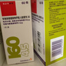 【原研进口】信必可都保 布地奈德福莫特罗吸入粉雾剂(II) 160μg:4.5μg*60吸/盒 实拍图