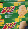 康师傅 3+2苏打夹心饼干 柠檬味650g休闲零食早餐下午茶礼品礼盒 实拍图