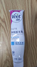 薇婷（VEET）脱毛膏男士脱毛膏女士四肢温和200ml 非刮毛刀非脱毛膏永久去根 实拍图