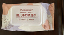 京东物流 湿巾纸小清新大包母婴幼儿新生手口专用湿巾家用洗脸巾 小清新婴幼儿湿巾50抽 16*12cm 实拍图