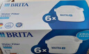 碧然德（BRITA） 家用滤水壶 净水壶滤芯 Maxtra 多效滤芯 6枚装 实拍图