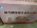 哈药朴雪牌铁维生素B12口服液 女性孕妇营养品补铁剂养气色送礼佳品 【经典款】 90支*2盒 实拍图