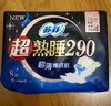 苏菲超熟睡柔棉感夜用卫生巾290mm10片量多防漏姨妈巾自营官方旗舰 实拍图