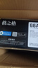 格之格cf218a硒鼓 适用惠普m132nw硒鼓 m132snw m132fn m104a m104w打印机墨盒 惠普m132a硒鼓带芯片双支装 实拍图