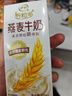 伊利谷粒多 燕麦牛奶整箱 200ml*12盒*2提 礼盒装 2月产 实拍图