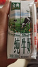 伊利【新鲜日期】金典纯牛奶整箱 200ml*12盒 3.6g乳蛋白礼盒装 3月 实拍图
